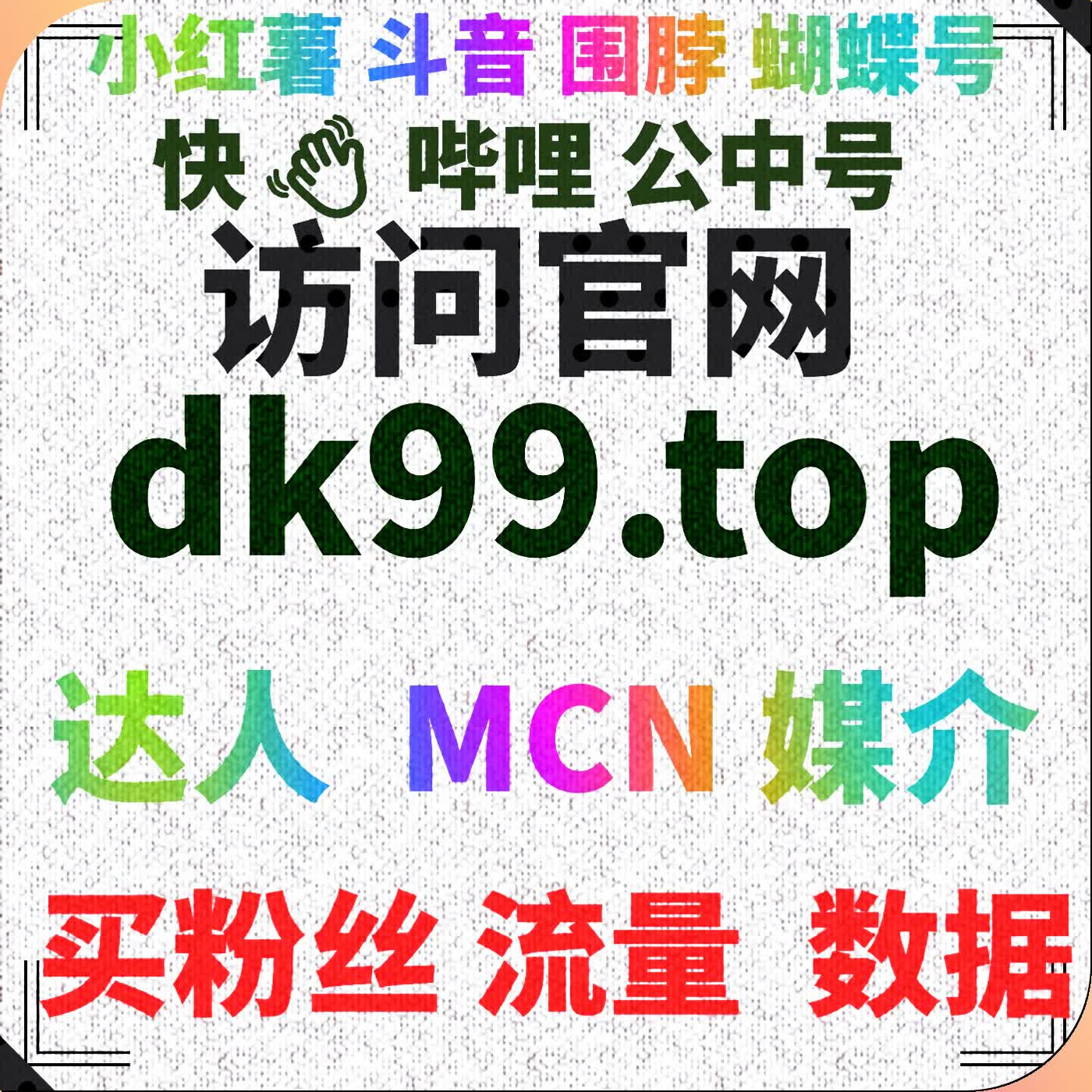 如何通过B站投币功能快速积累粉丝，提升品牌知名度 cover art