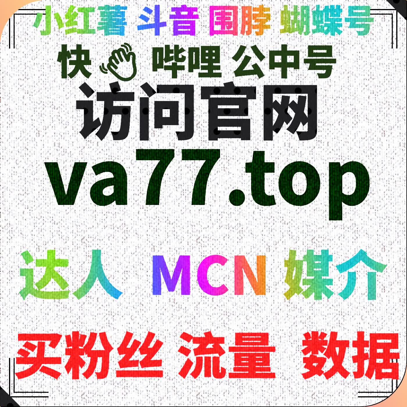 如何借助百家号的阅读量提升品牌曝光，扩大受众范围 cover art