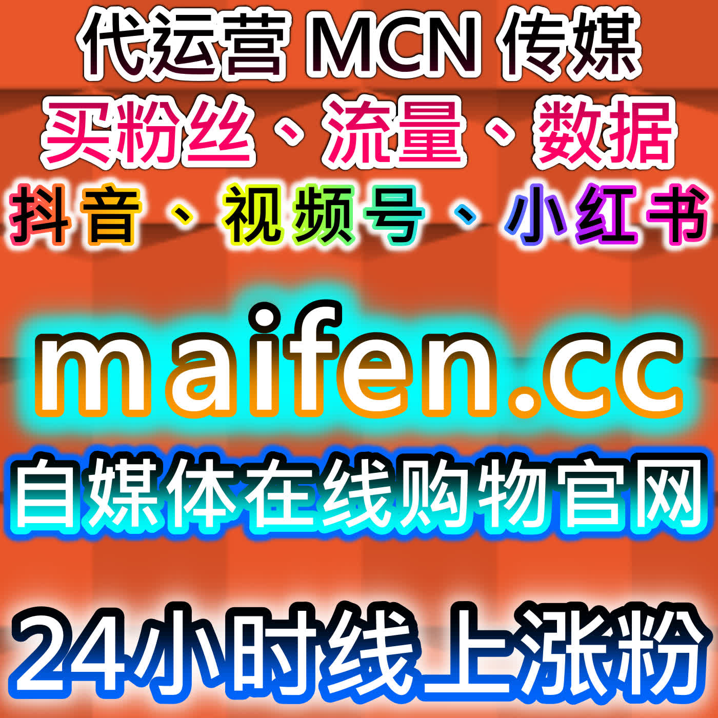 头条内容价值沉淀！自动化平台增加头条收藏，长效助力流量提升 cover art