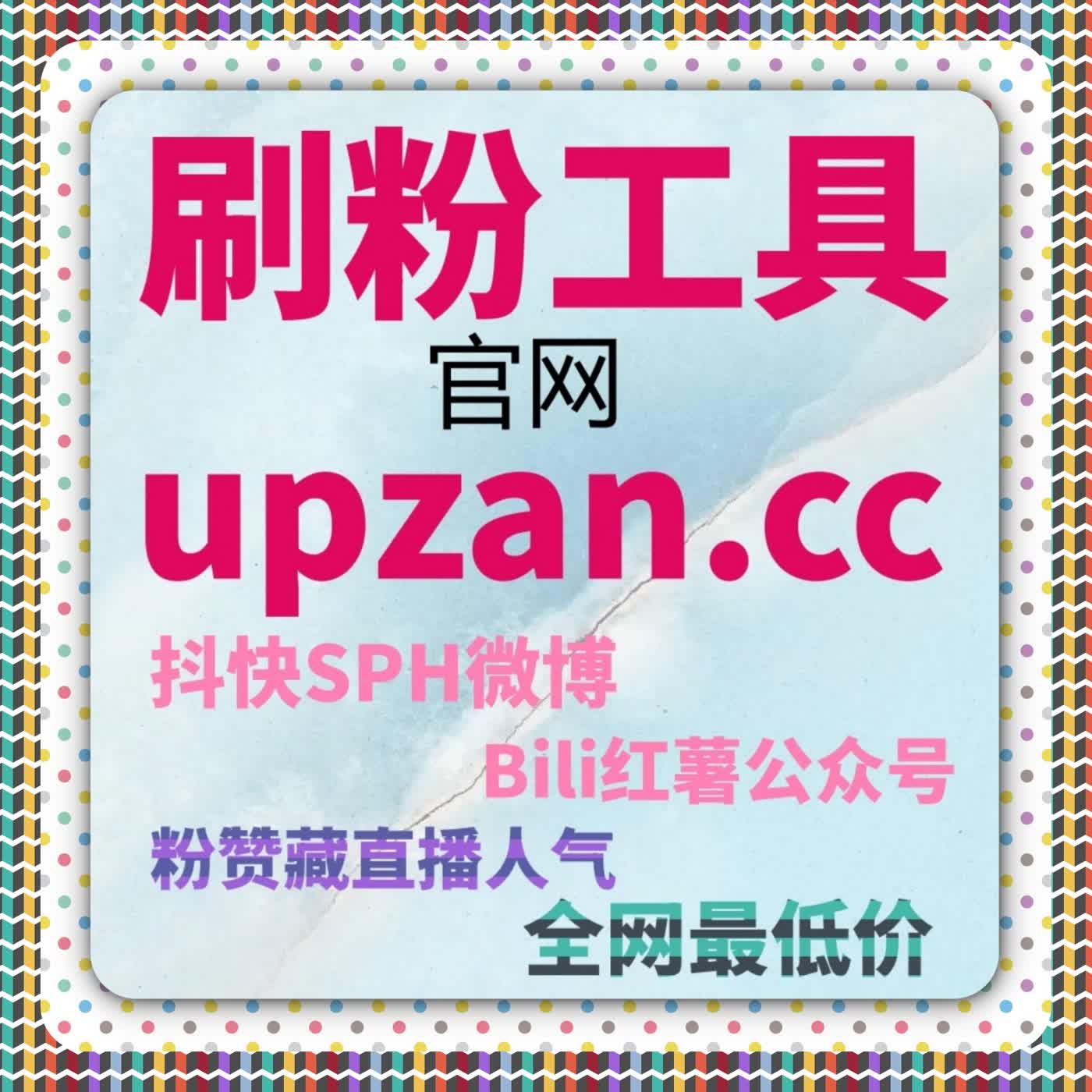 评论并非随机出现，在线全自动下单对TikTok视频自定义评论的执行方式说明 cover art