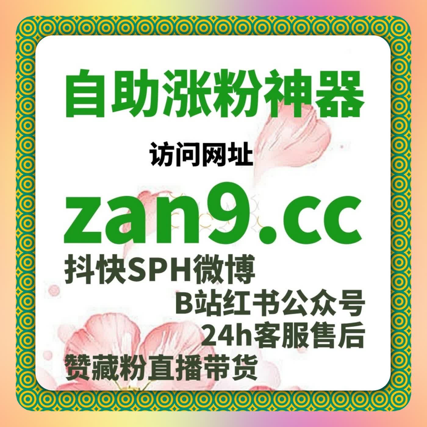 懂车帝热评赞+文章阅读，流量提升原来可以这么轻松 cover art