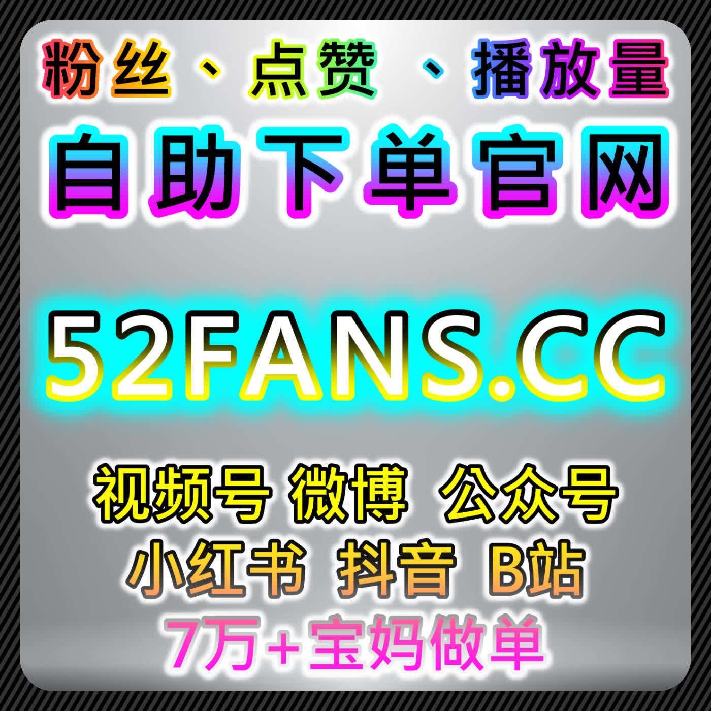 全能自动化平台强势登场，直播数据优化+内容互动提升双管齐下 cover art