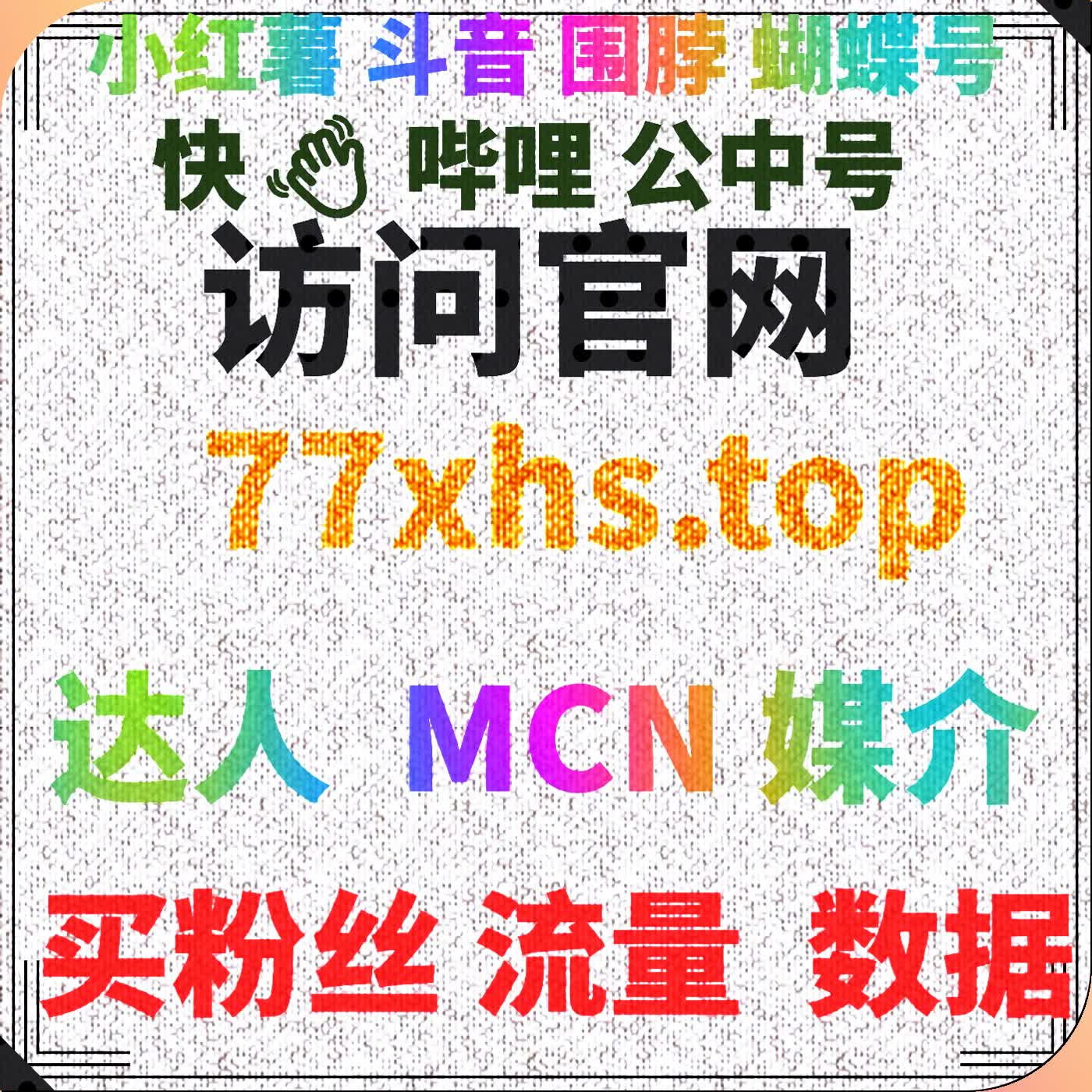 如何通过今日头条话题阅读提升品牌互动性 cover art