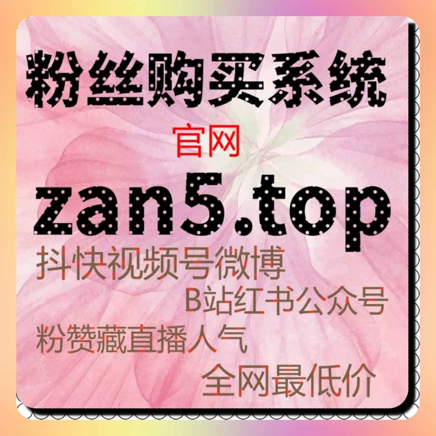 微信公众号点赞同步与真人活粉结合，实现稳定流量提升 cover art