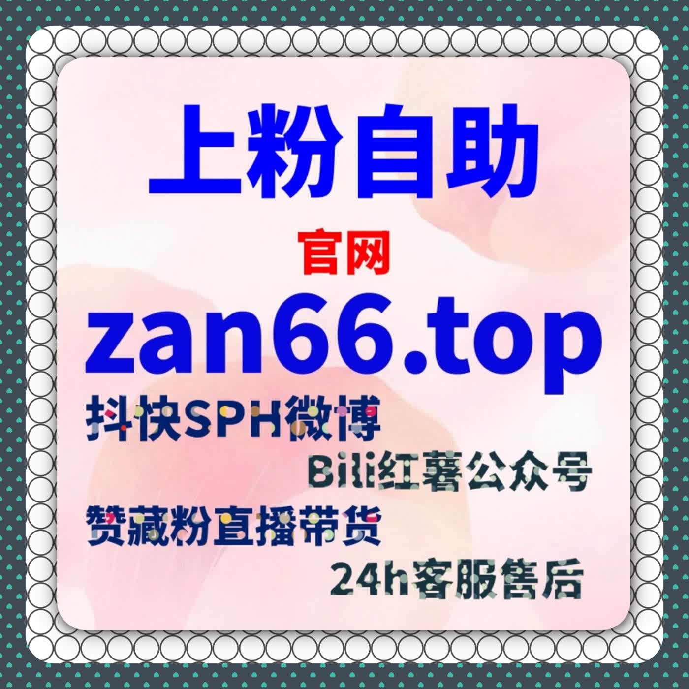 抖音直播观众数停滞不前？自动化平台助你快速增加互动和粉丝 cover art