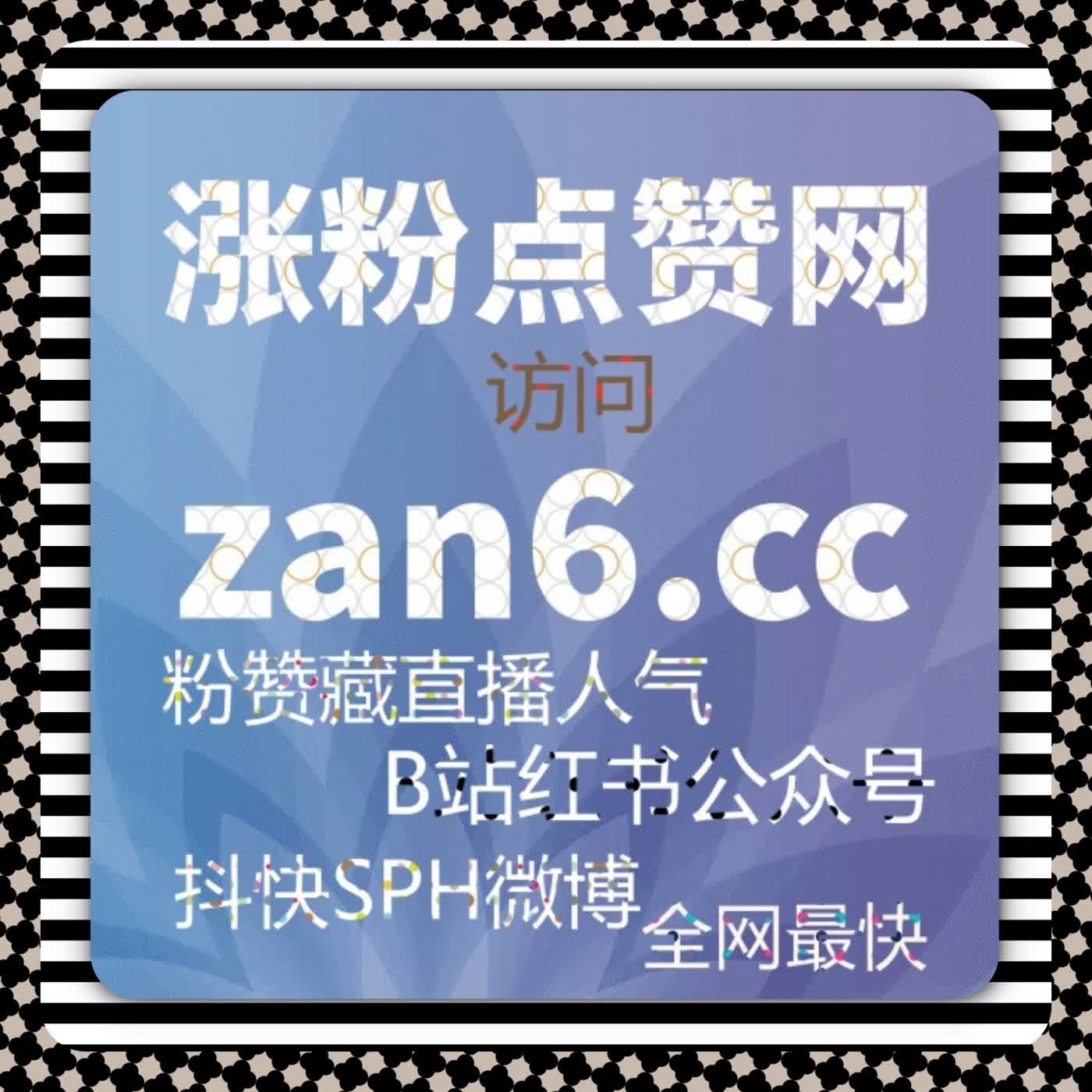 流量提升策略在抖音千川场观优化中如何帮助作品平稳获取推荐资源 cover art
