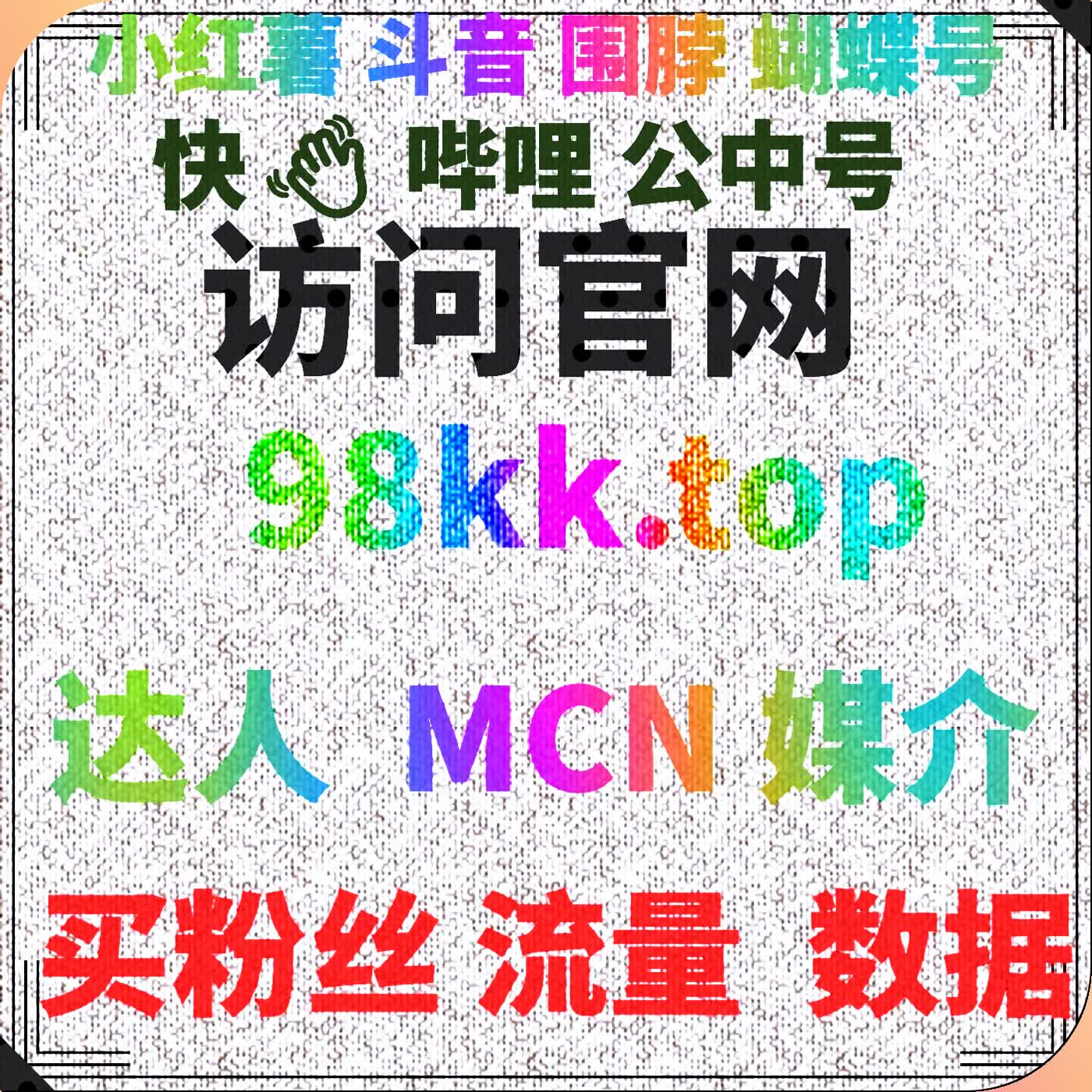 在线全自动下单如何助力商家提升订单处理效率 cover art