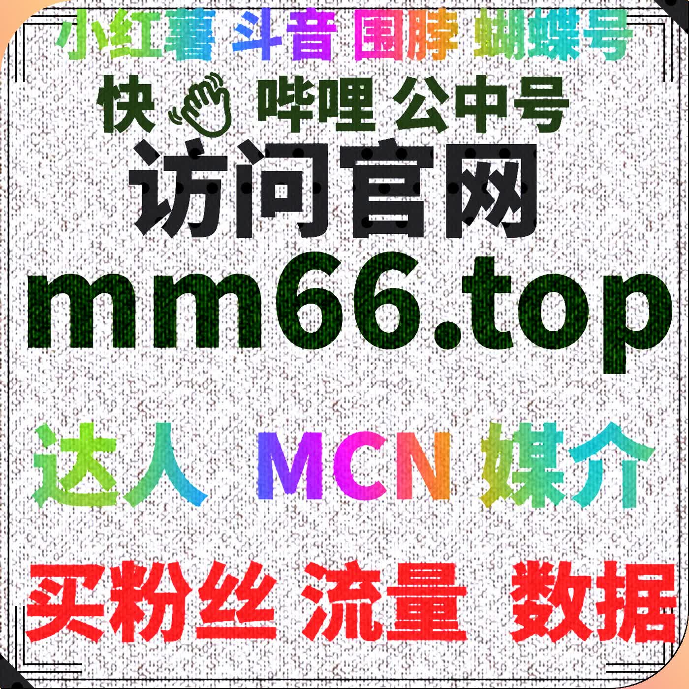 使用抖音分享和评论赞，提升品牌内容的互动性与传播度 cover art