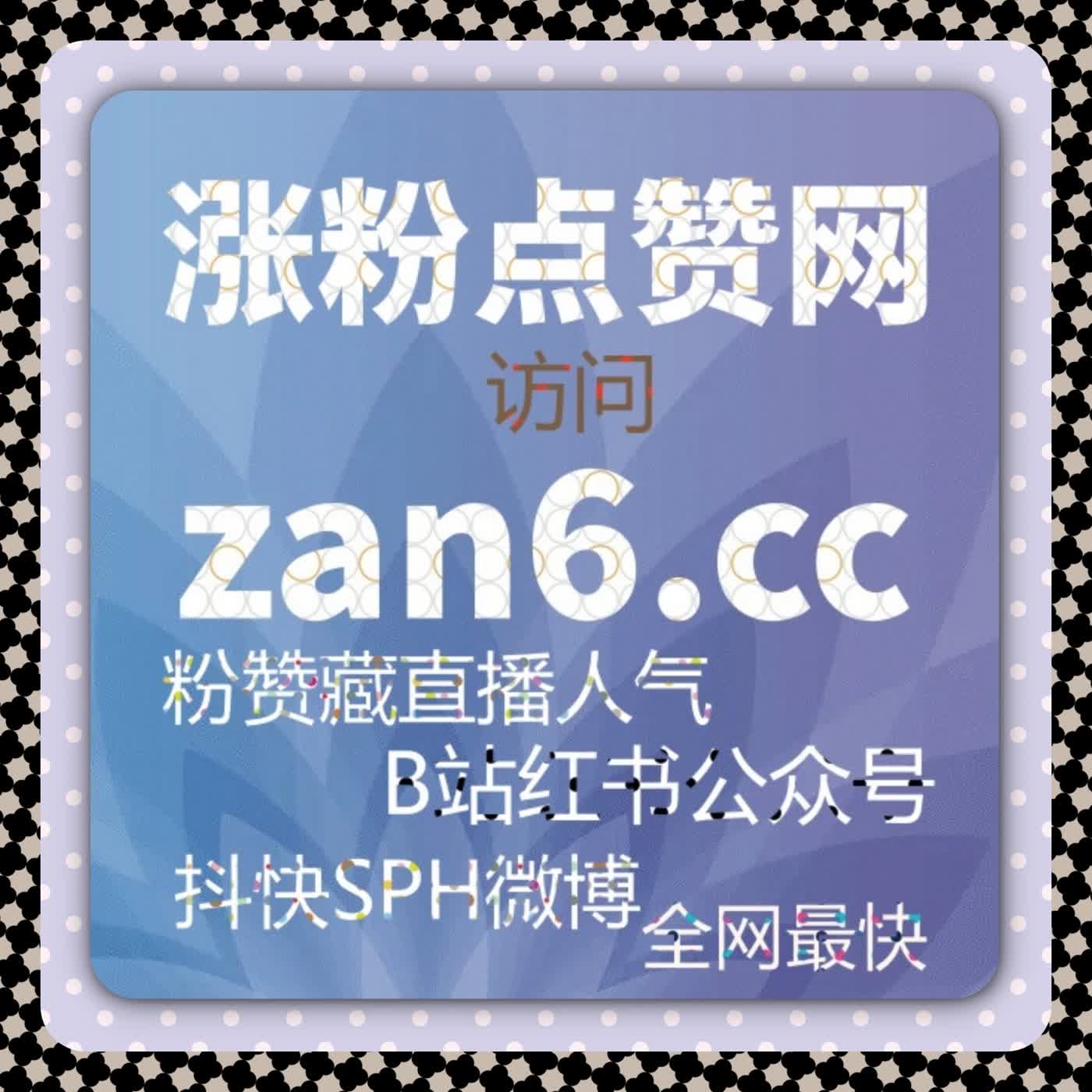 小红书笔记转发与评论点赞，借助在线全自动下单加速流量增长 cover art