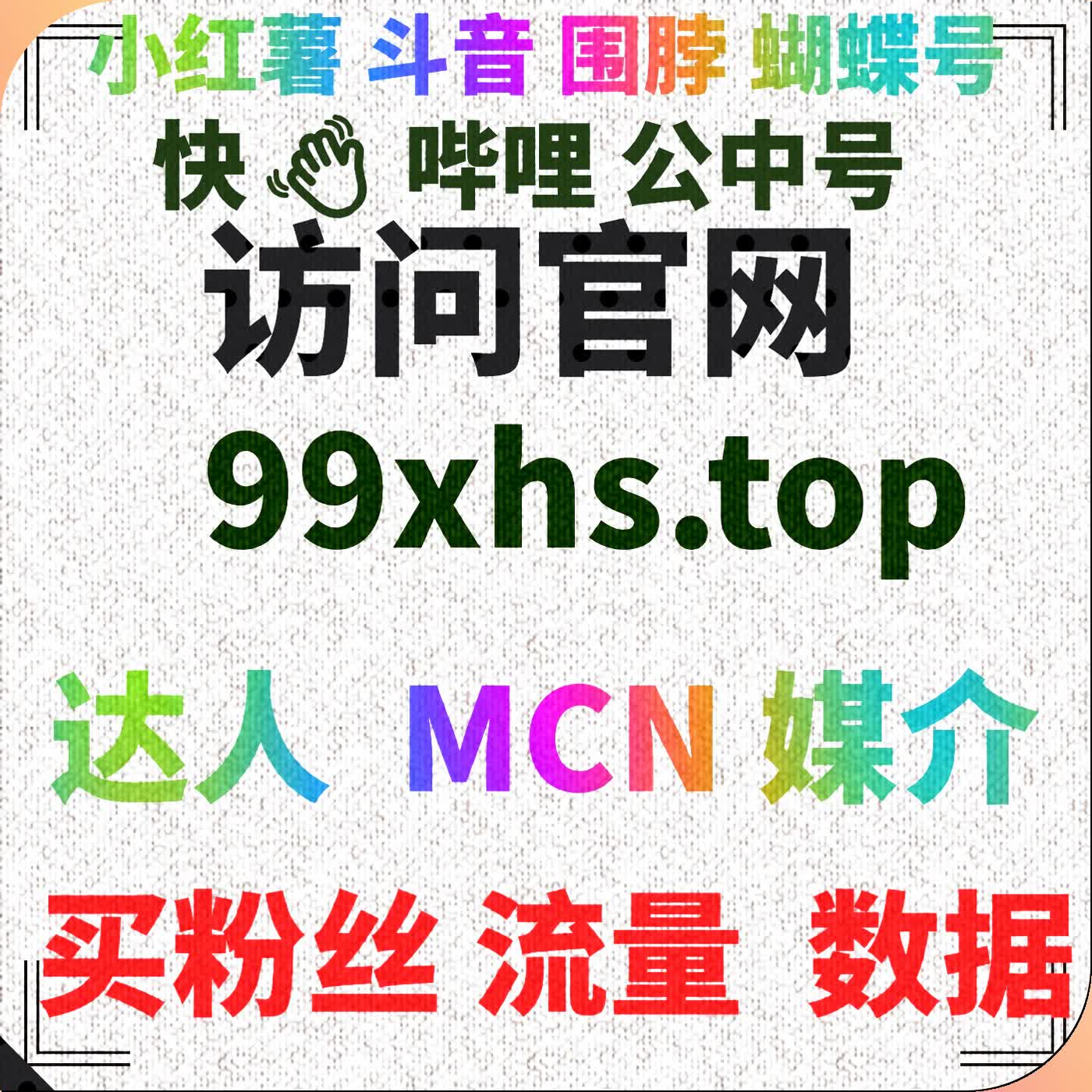 如何通过TikTok视频分享和评论互动提高品牌曝光 cover art