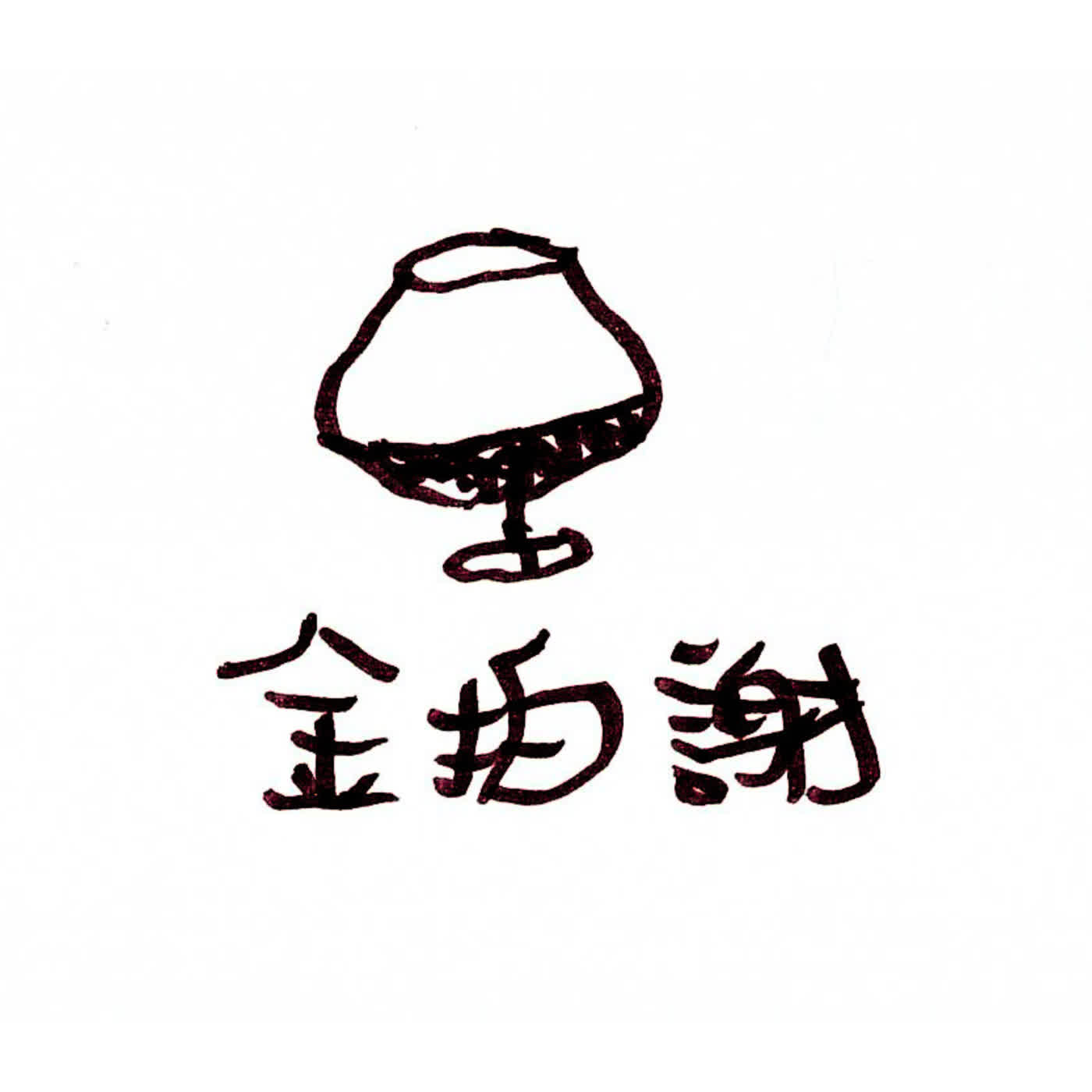 🫧 - Champagne Devaux , French Bloom, Non-alcoholic sparkling wine