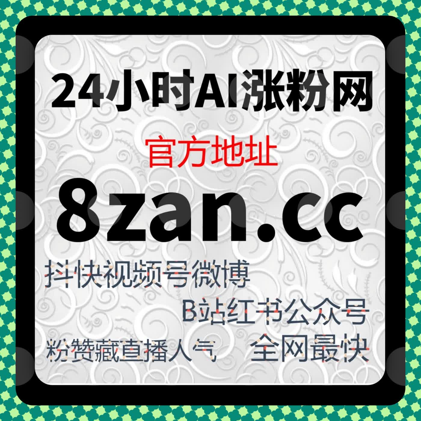 在多视频平台并行分发背景下通过自动化平台实现流量提升的播放行为管理方案 cover art