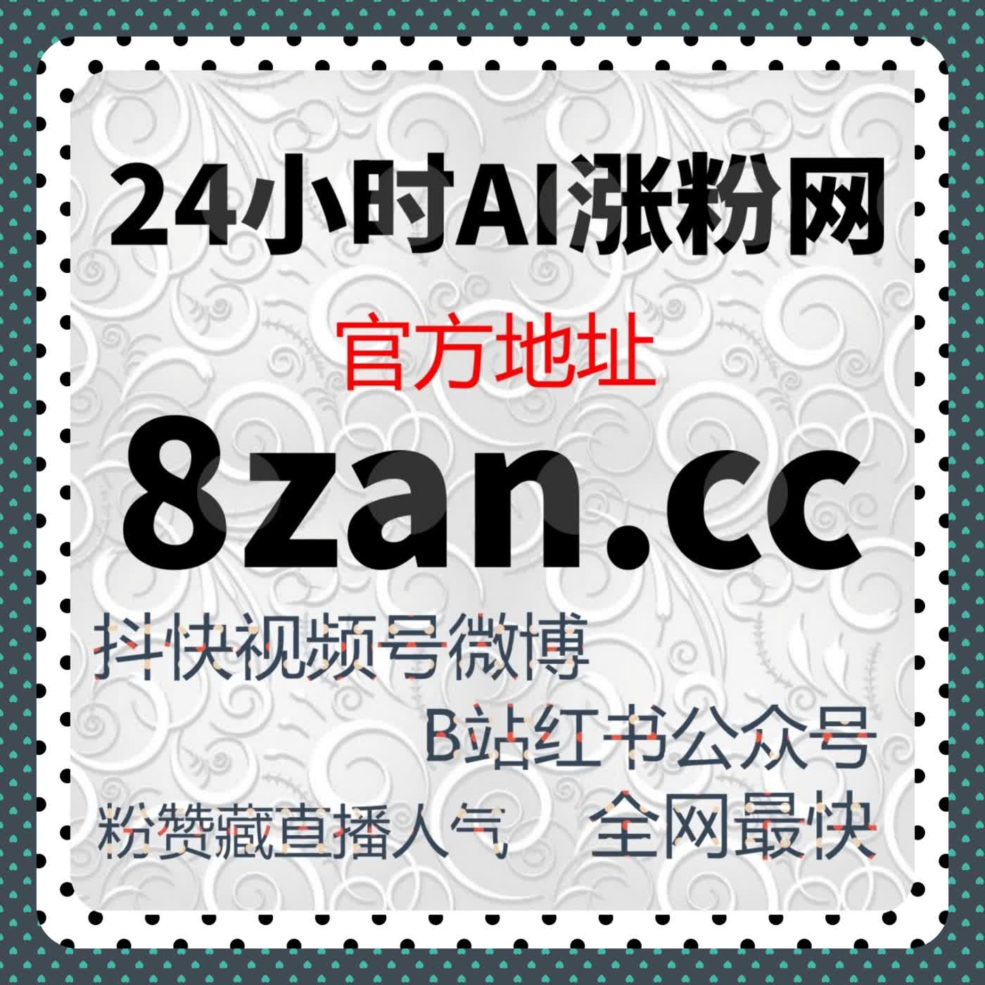 在内容展示与互动平衡中，流量提升驱动红薯笔记好字持续表现 cover art