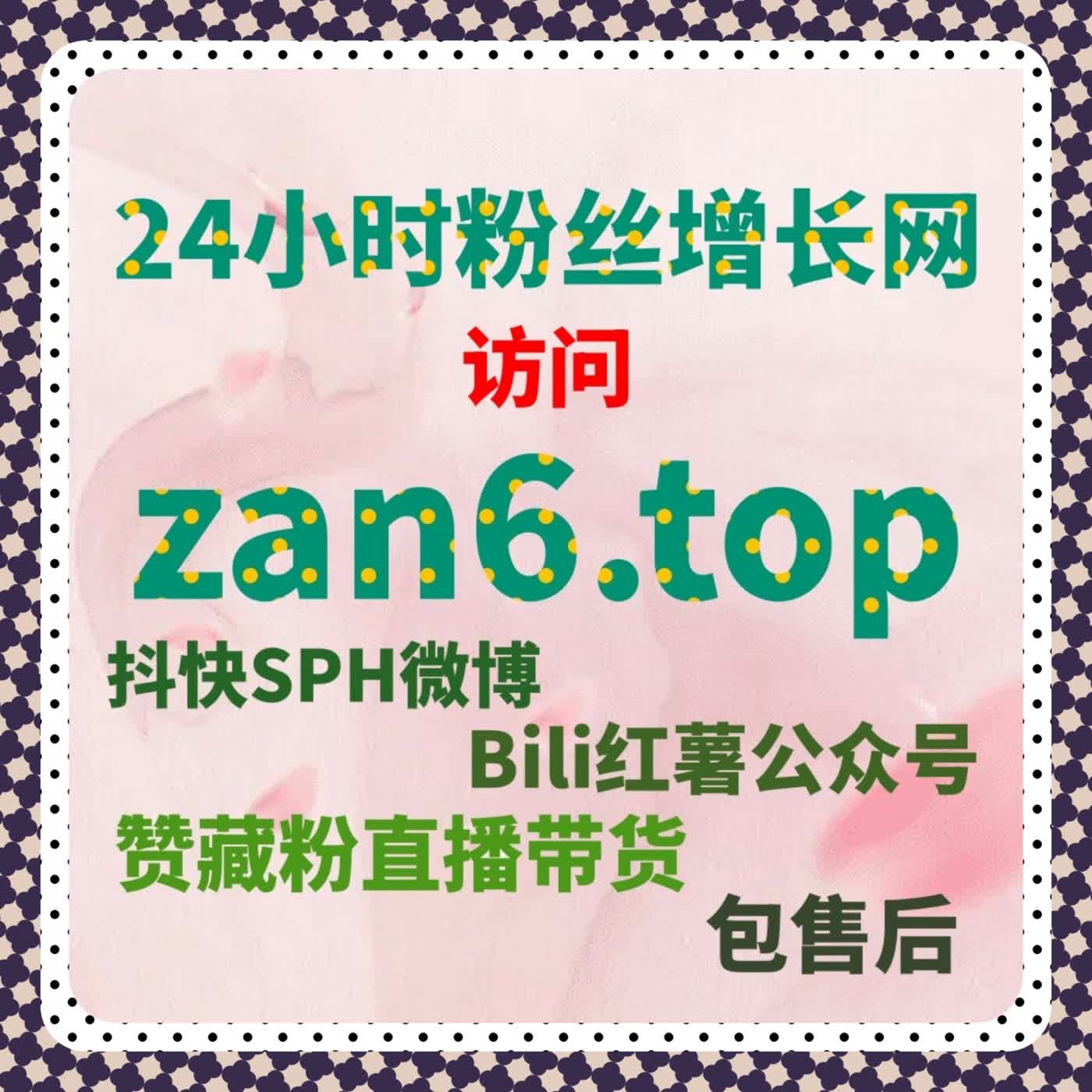 在多平台内容并行发布场景下，流量提升支撑微博铁粉结构的长期建设 cover art