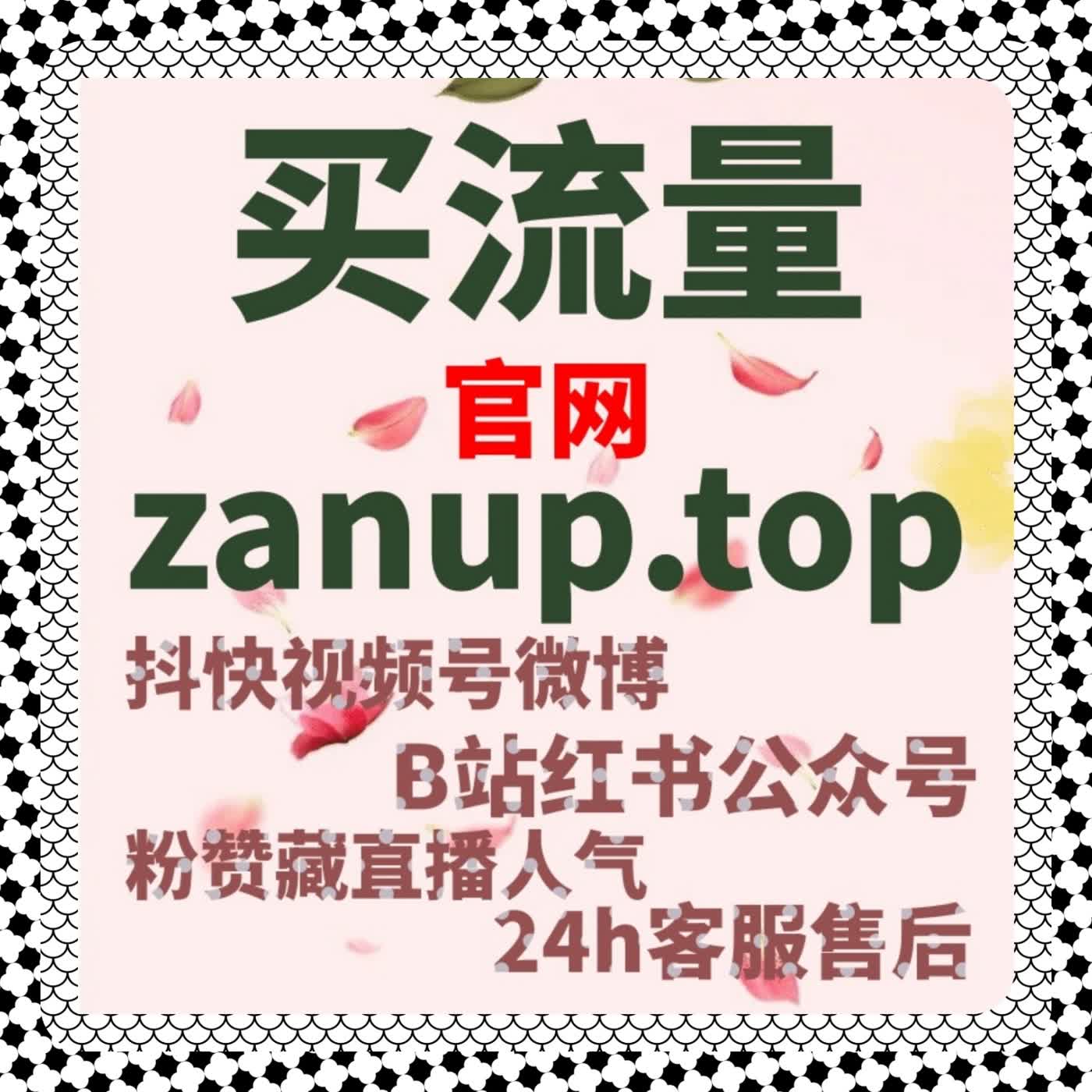 当流量提升建立在垂直理解之上，汽车内容运营开始走向稳定 cover art