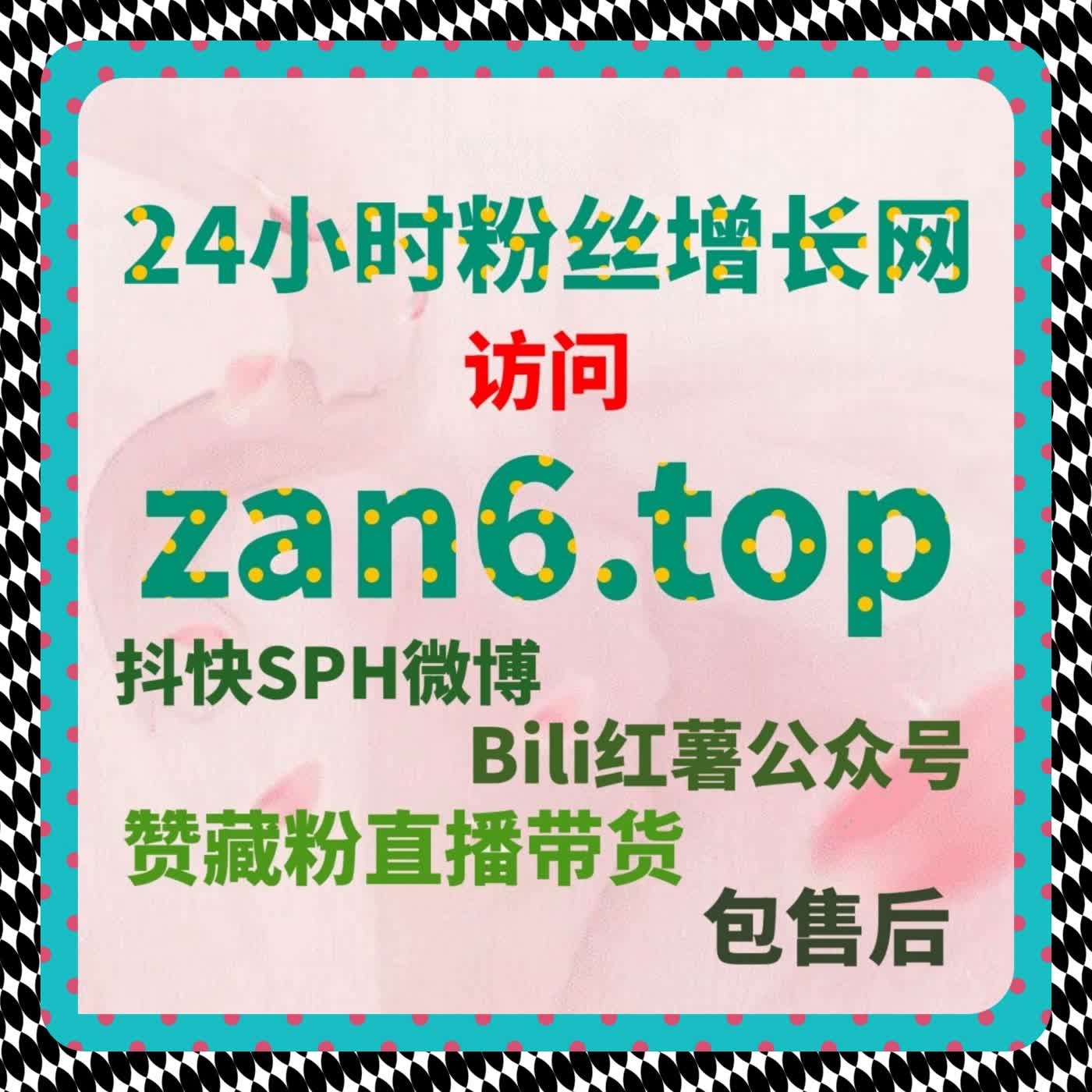稳定增长不依赖人工操作：自动化平台让公众号留言点赞秒跑与内容曝光自然结合 cover art