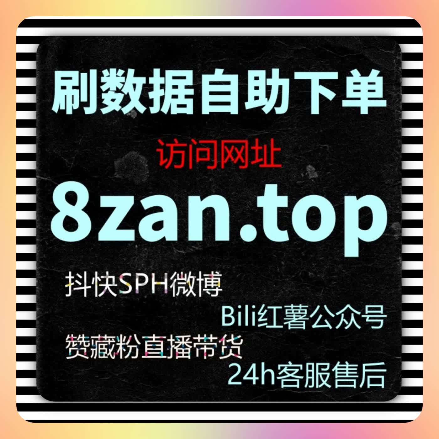 微博互动量大幅增加，借助自动化平台轻松提升粉丝参与度 cover art