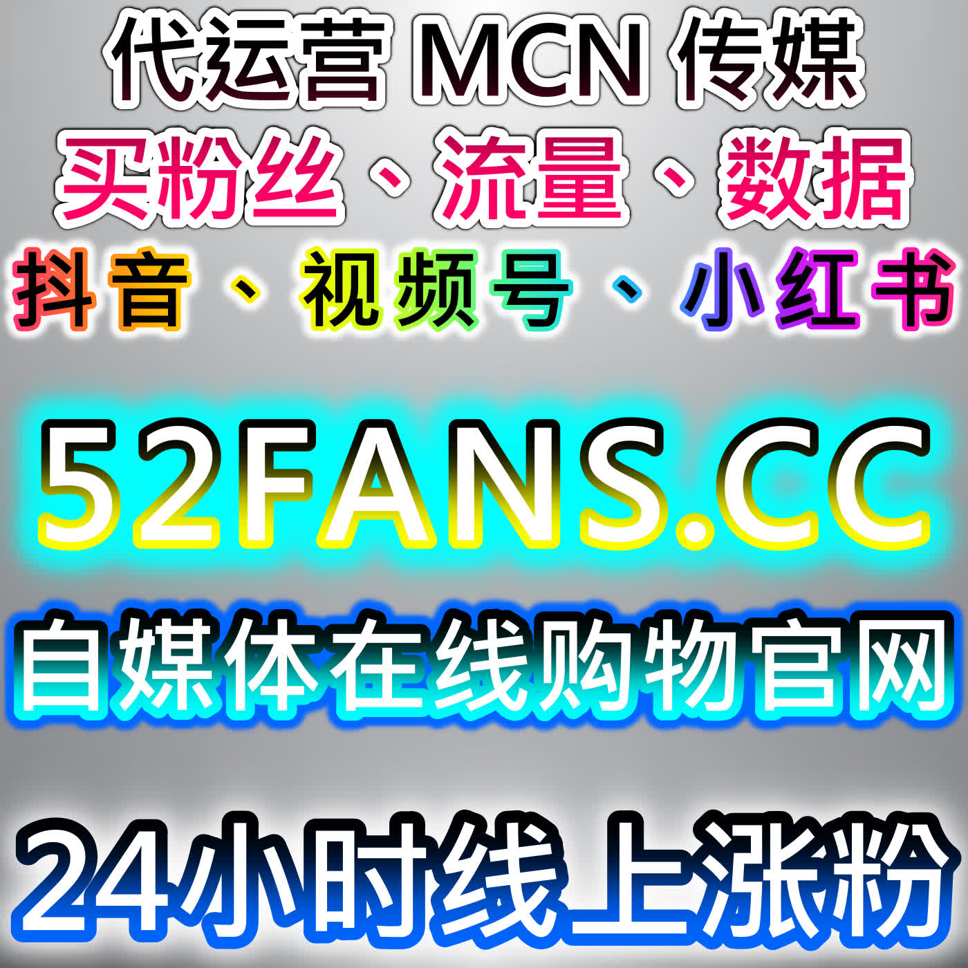 汽车选车资讯推广！自动化平台提升选车网阅读播放，高效助力流量提升 cover art