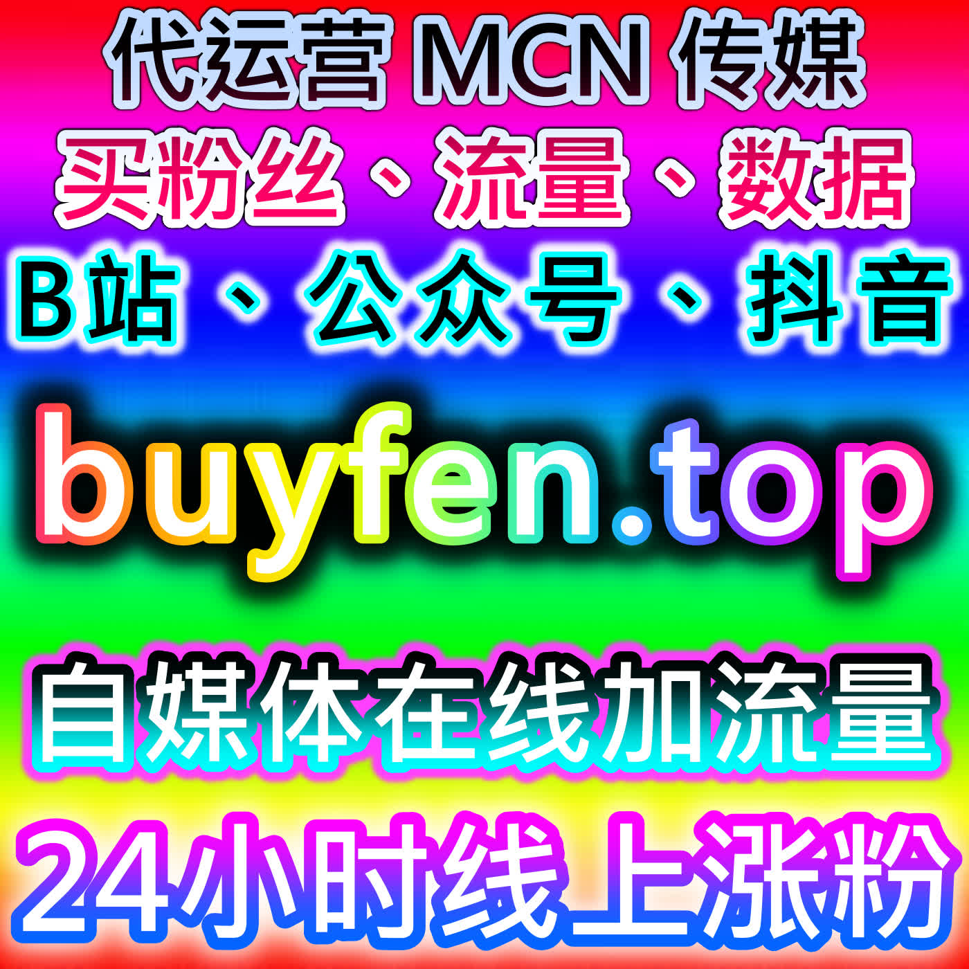 小红书公域曝光！自动化平台提升小红书发现页曝光，精准实现流量提升 cover art