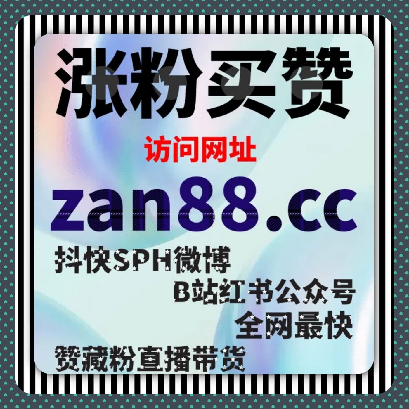 在短视频跨境传播模型中，TikTok视频低价分享与流量提升的协同关系解析 cover art