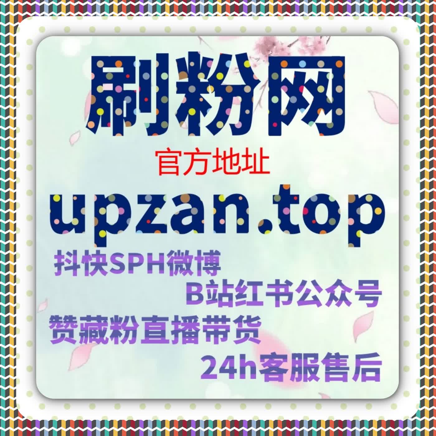 电商内容互动结构分析中，红薯店铺高质量围绕评论与流量提升关系研究 cover art