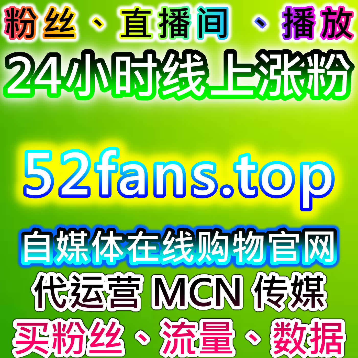 全品类网课代看助手！在线全自动下单覆盖多平台网课服务，高效完成学习任务