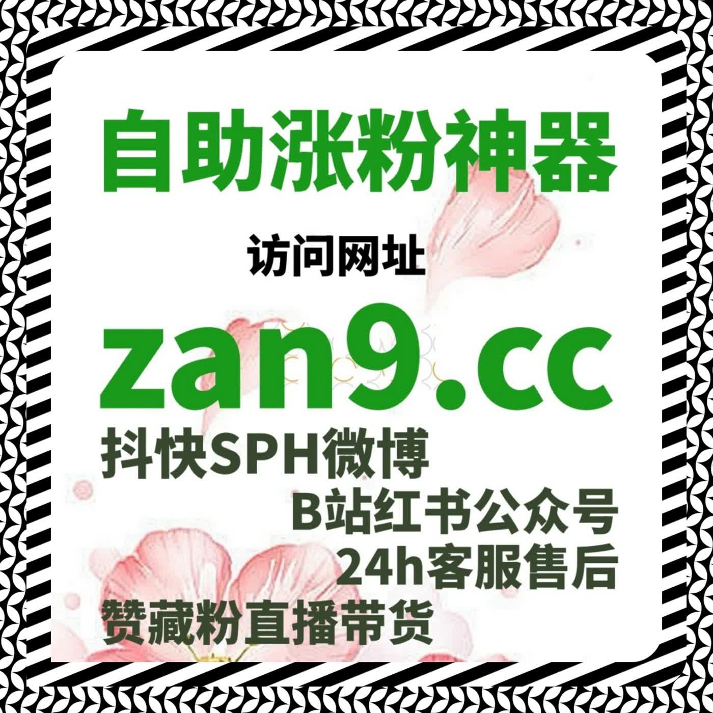 从实时关注度维护角度出发自动化平台支持直播内容稳定呈现 cover art