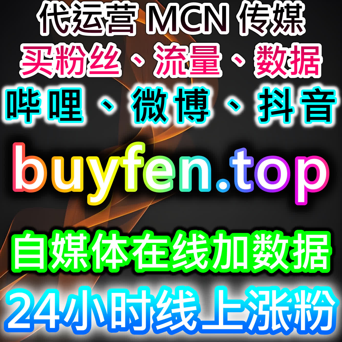 汽车之家全域赋能！自动化平台提供汽车之家综合业务，专业实现垂类流量提升