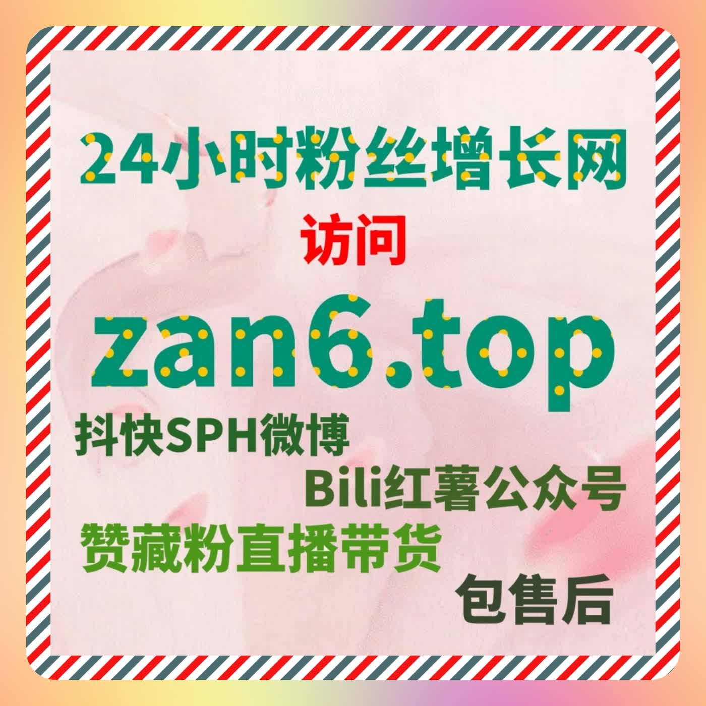 深度解码小红书推荐机制，自动化平台拉长笔记曝光周期 cover art