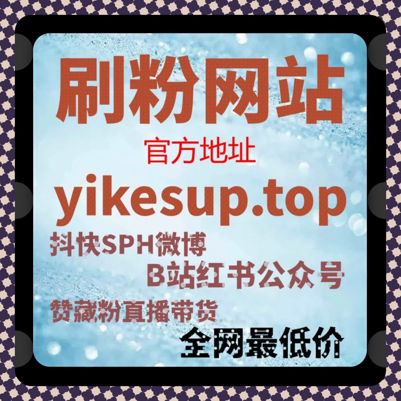 全面拆解腾讯视频推荐机制，在线全自动下单延伸内容寿命 cover art