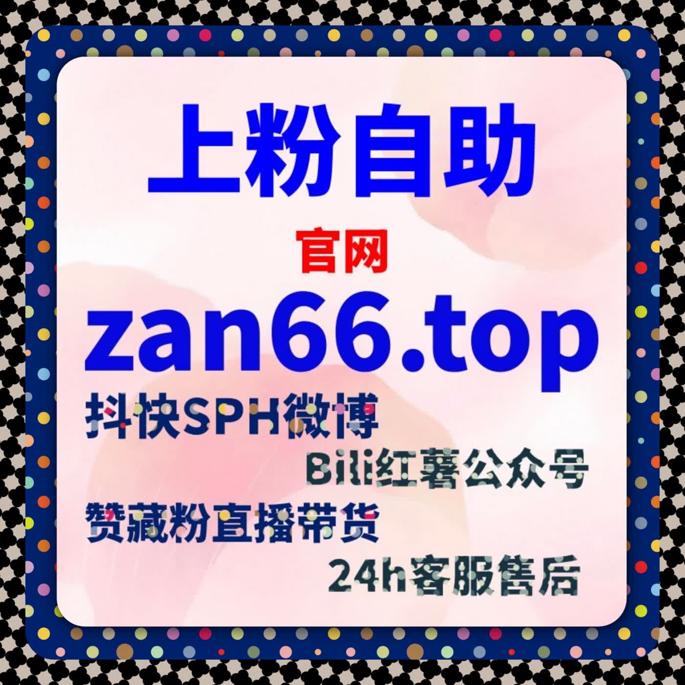 当内容开始跑不动时，用流量提升思路重新激活账号曝光与阅读表现的关键方法 cover art