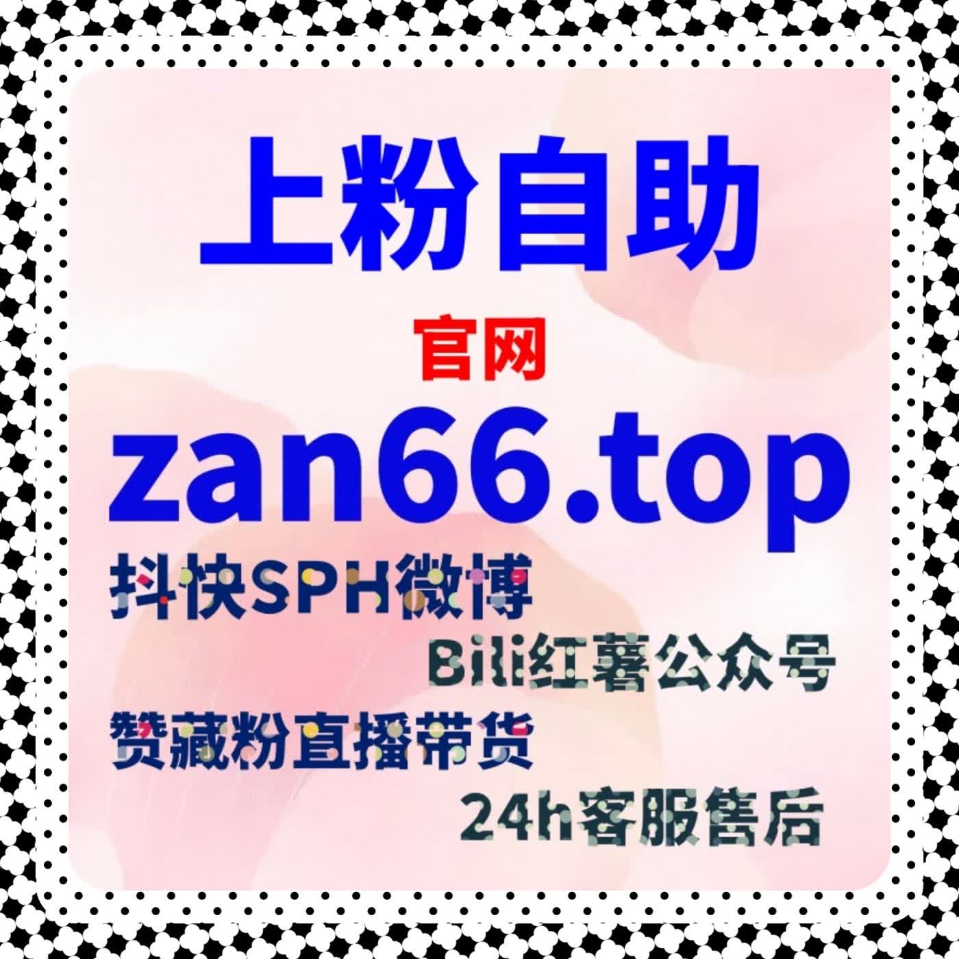 账号数据忽高忽低？自动化平台能帮你把曲线拉回正常状态 cover art