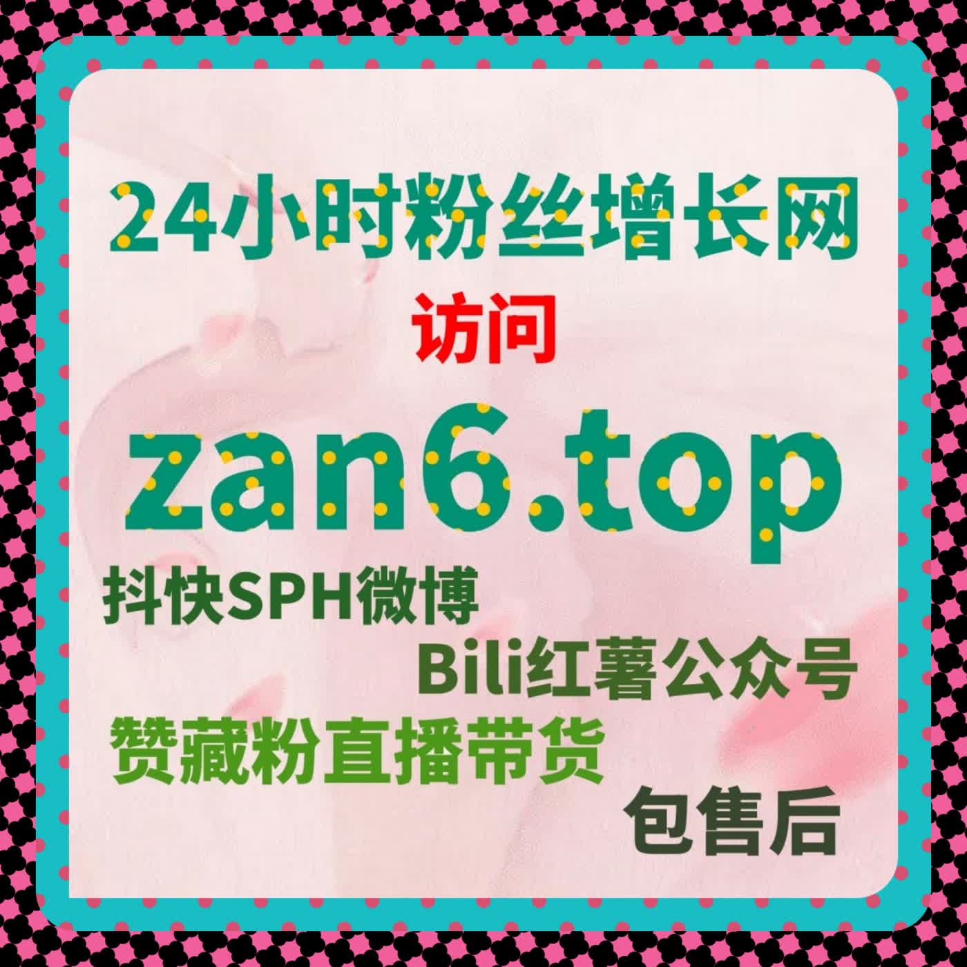 锚定用户行为数据画像，在线全自动下单实效延伸传播周期 cover art