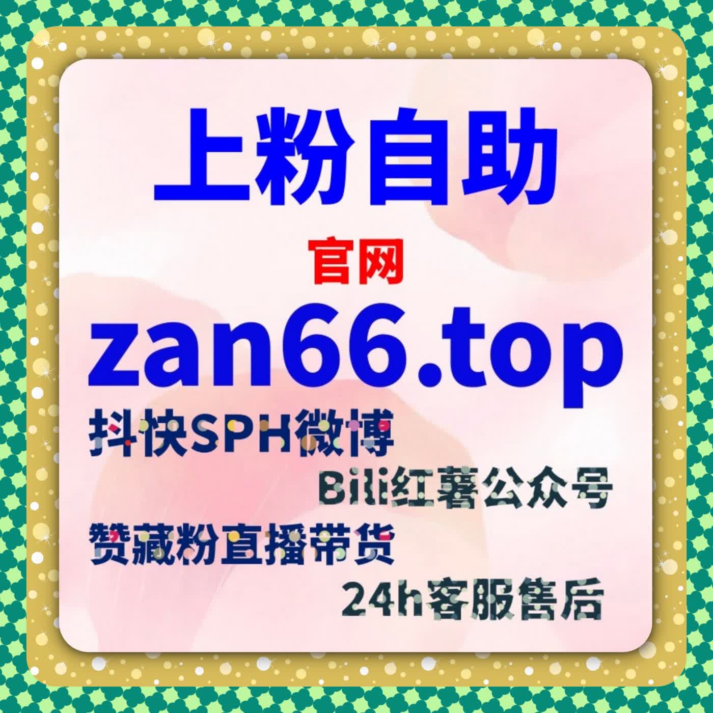 用流量提升方法重塑账号互动节奏与推荐表现的长期稳定增长路径全链路图 cover art