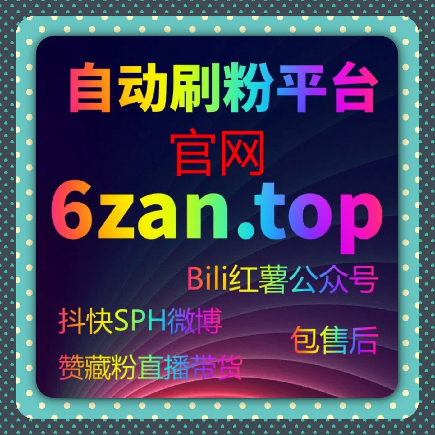 借助自动化平台能力系统拆解社区内容互动密度构建方法论 cover art