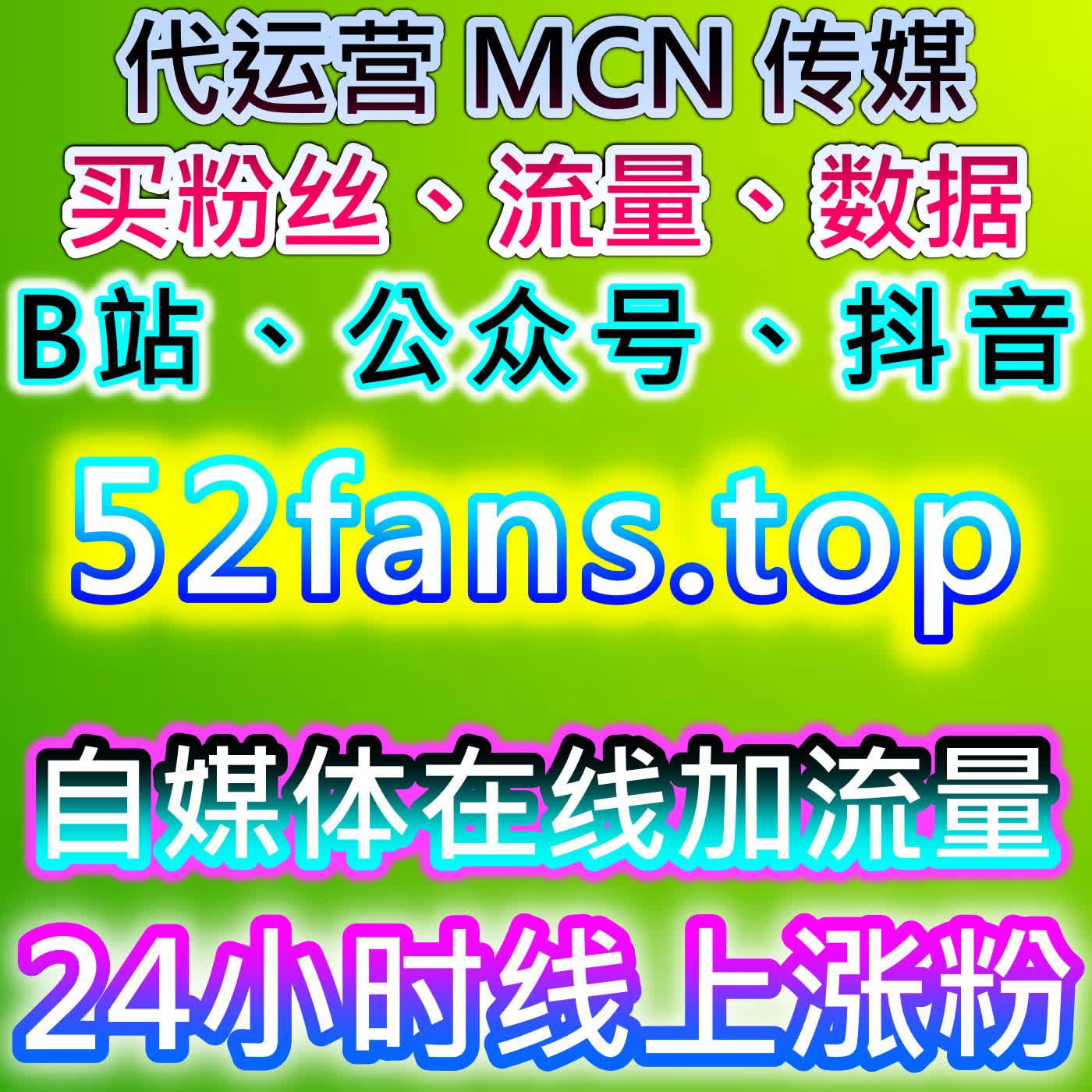 多视频平台合规互动服务！自动化平台覆盖主流平台，助力视频内容实现流量提升 cover art