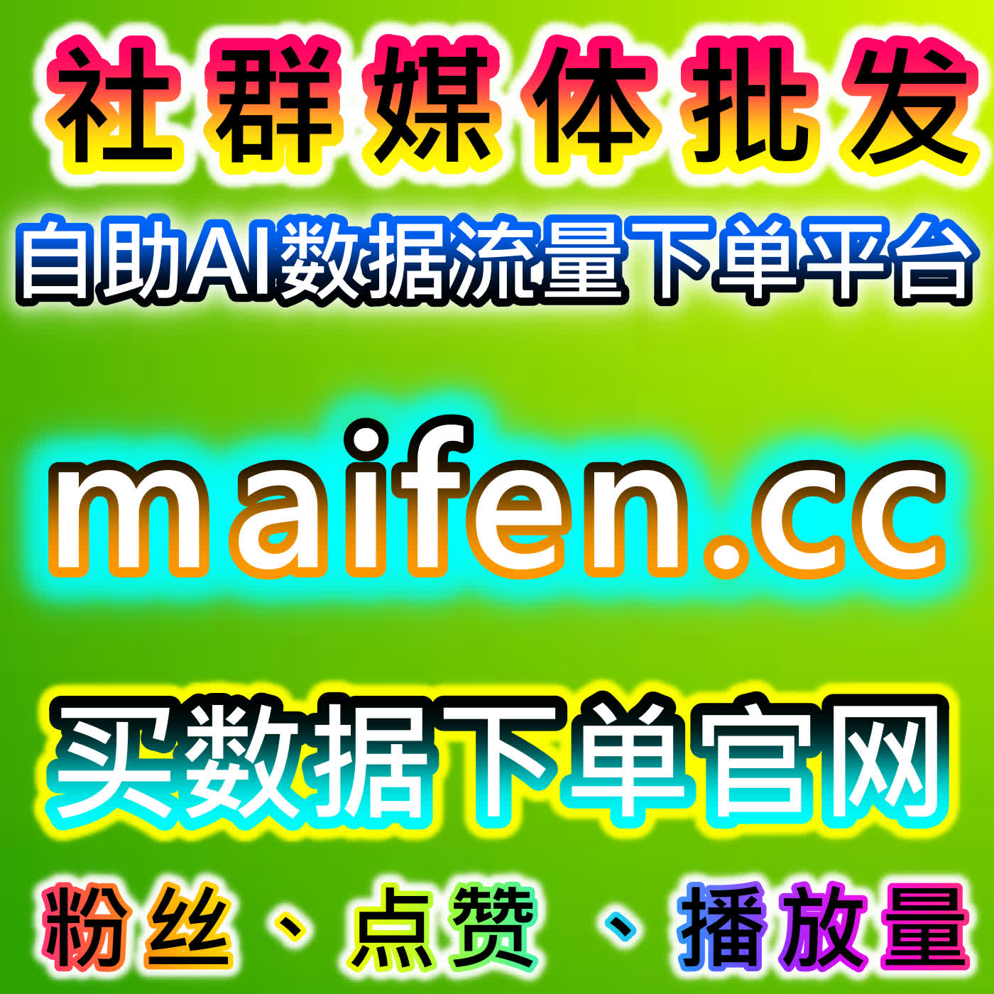 汽车之家+大鱼号合规运营！流量提升聚焦品牌与粉丝，助力垂类账号长效发展 cover art