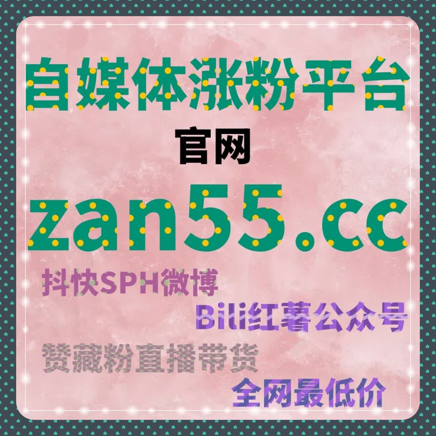 在线全自动下单模式下B站三连双币任务操作指南及多账号执行步骤说明 cover art
