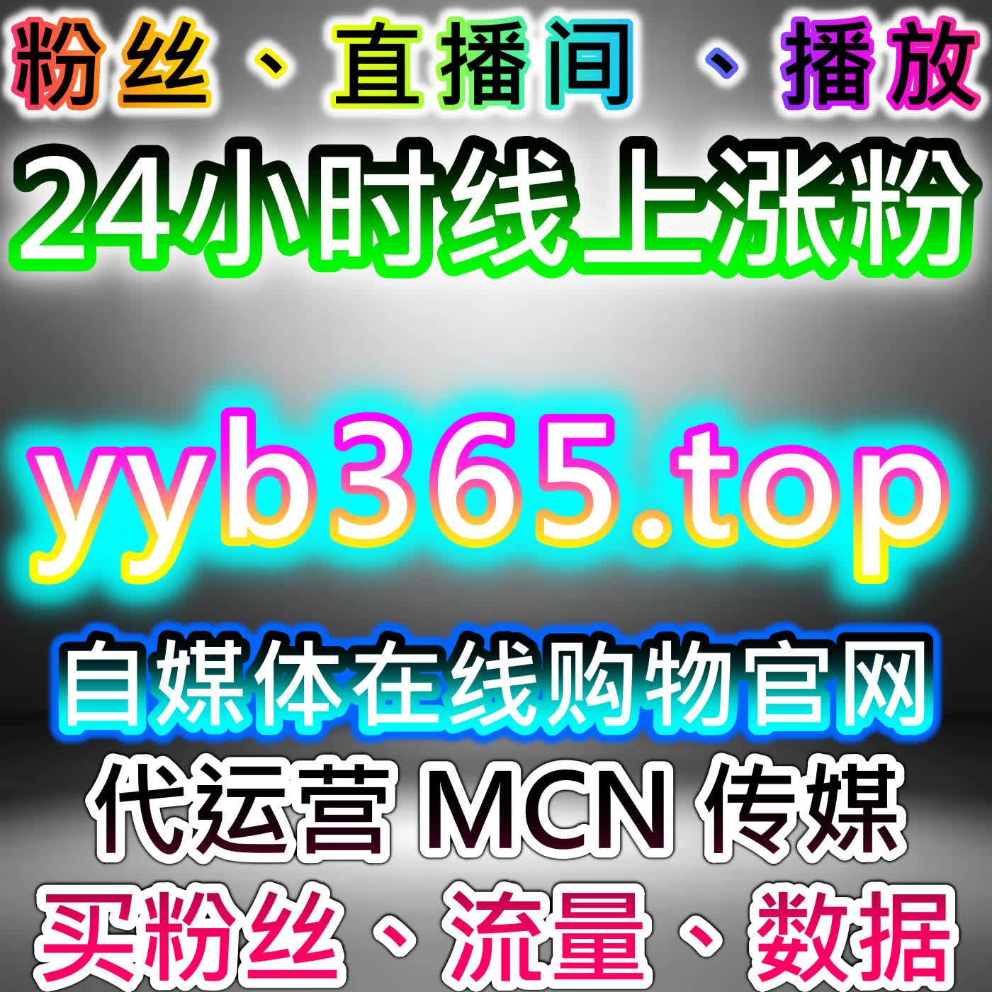 西瓜视频合规数据运营！自动化平台提升展现播放，助力视频内容流量提升 cover art