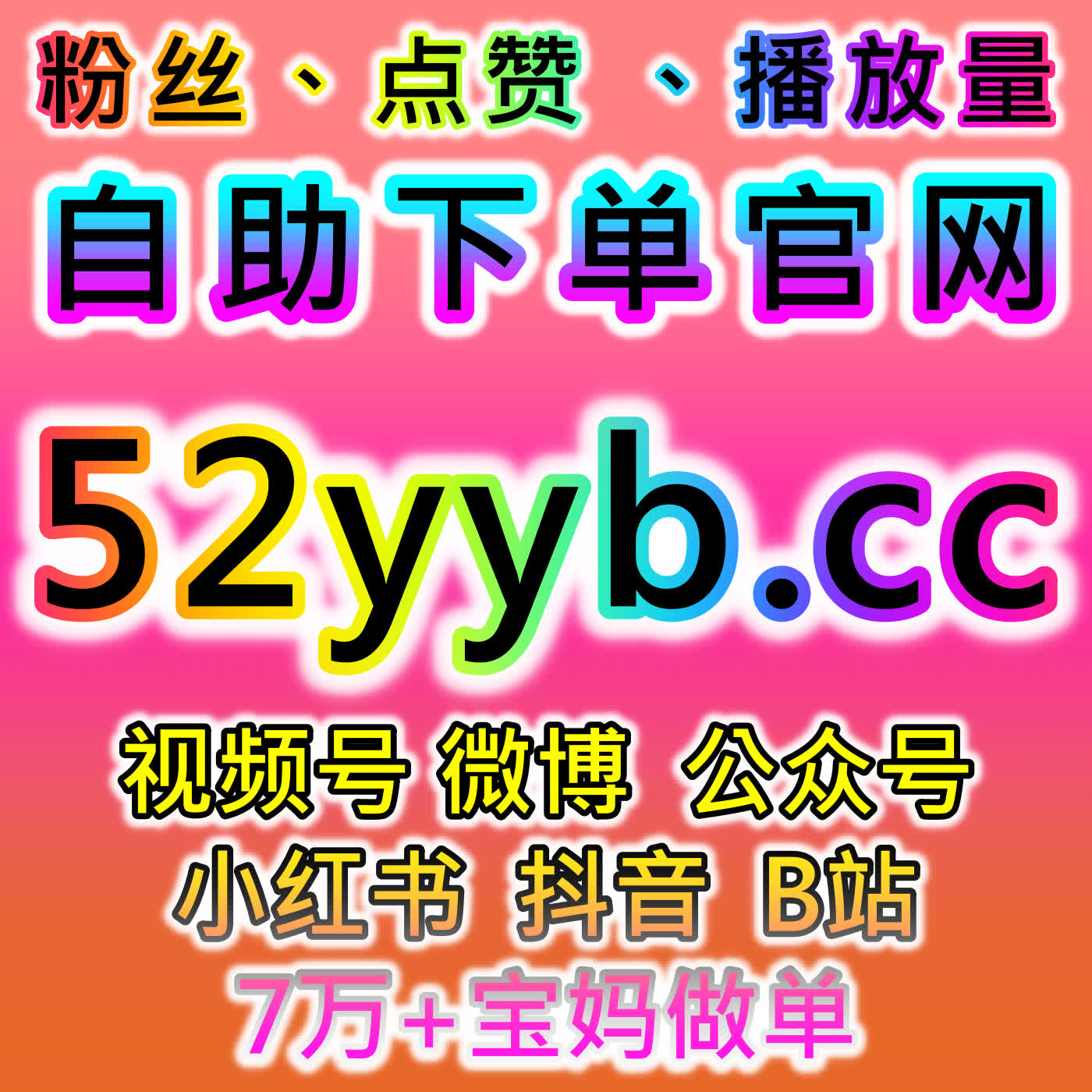 汽车之家全生态合规运营！自动化平台覆盖车家业务，助力账号流量提升 cover art