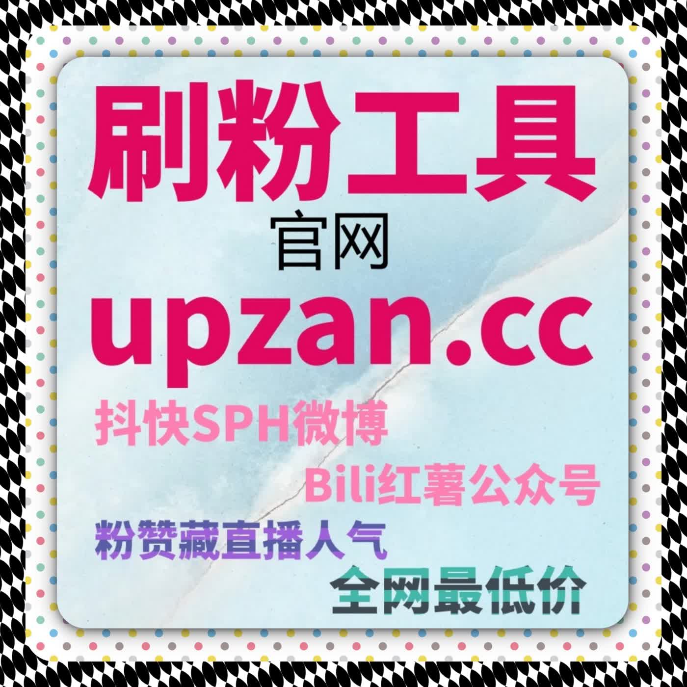 推荐系统更偏好可预测行为因此流量提升需要更符合常态分布逻辑 cover art