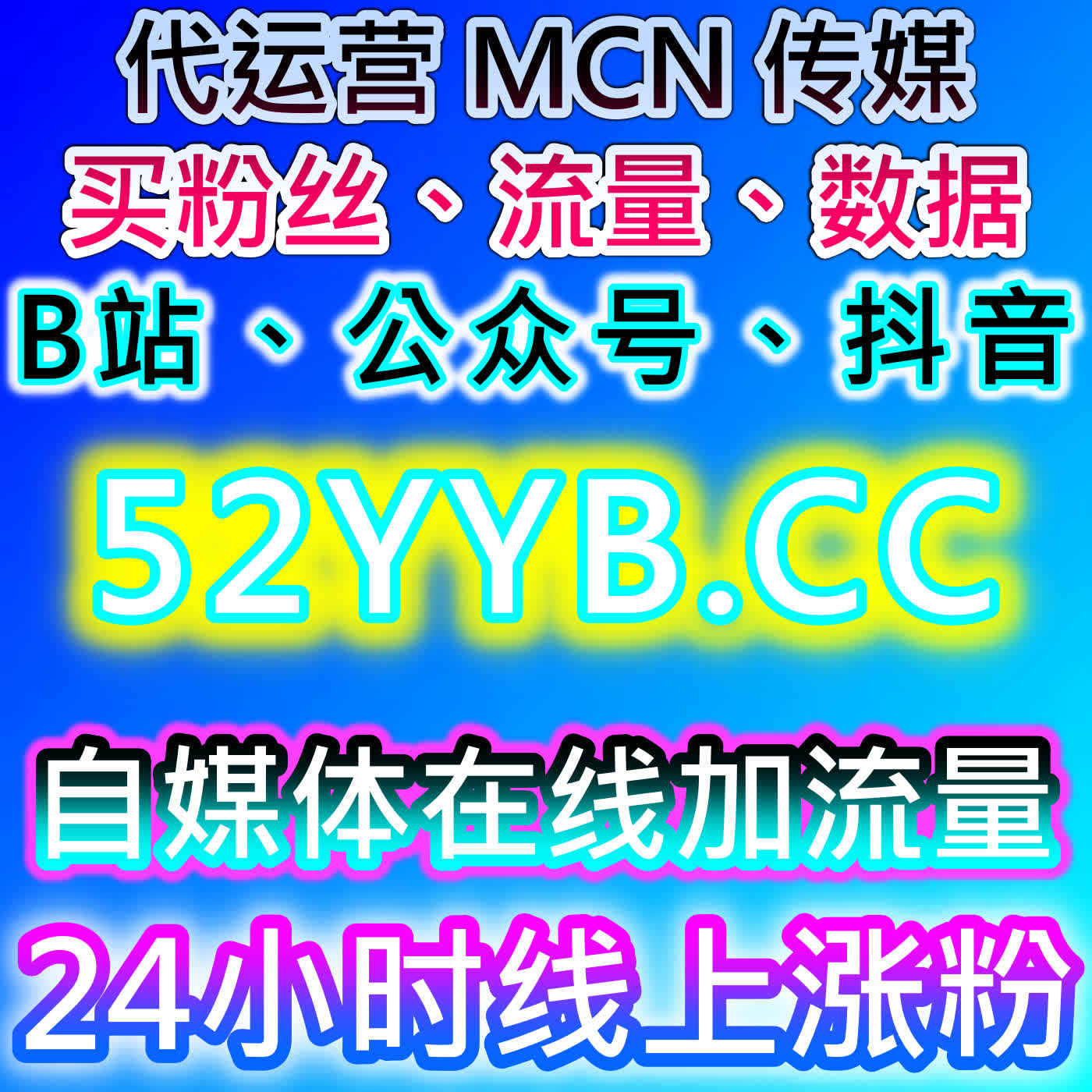 在线全自动下单覆盖多平台点赞服务，新闻汽车直播全场景协同助力流量提升 cover art