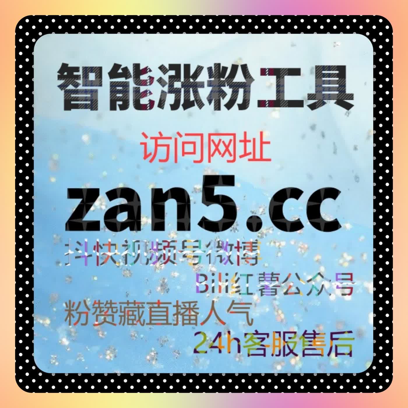 自动化平台赋能内容生态，让互动与曝光更贴近真实用户轨迹 cover art