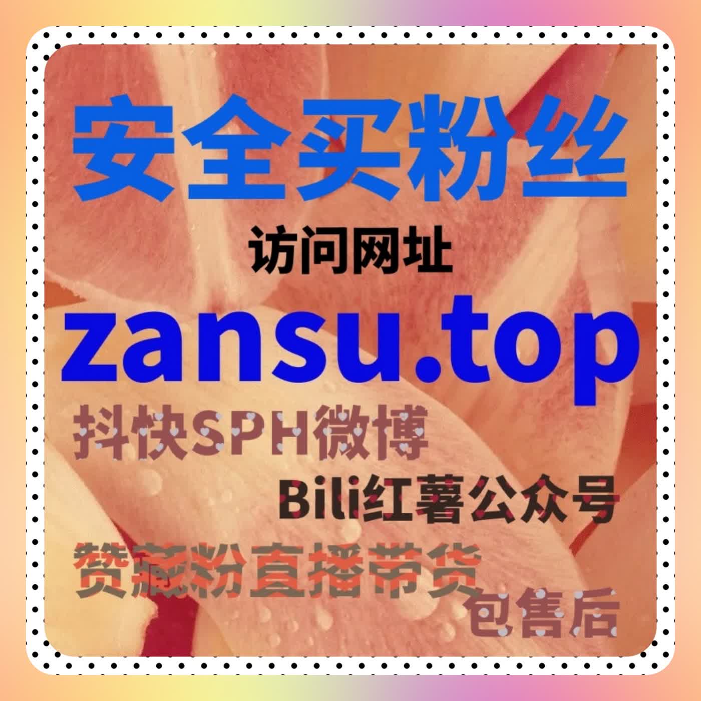 用自动化平台构建短视频增长通道，让账号运营更加高效可控 cover art