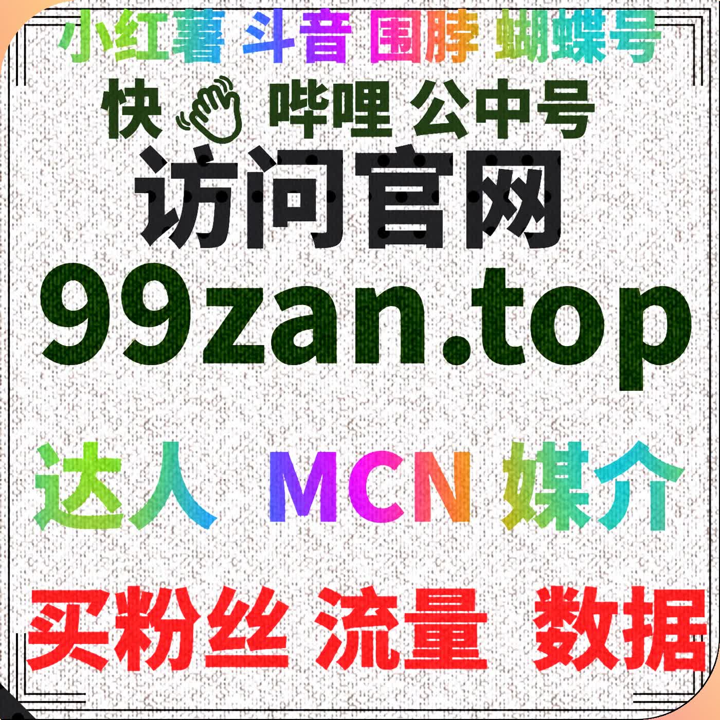 通过易车平台的视频点赞提高汽车品牌的曝光率 cover art