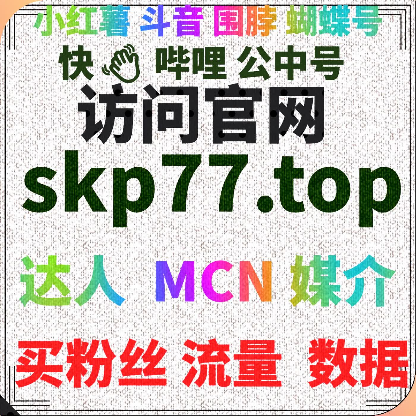 如何通过小红书的同步评论提升品牌曝光度和互动率 cover art