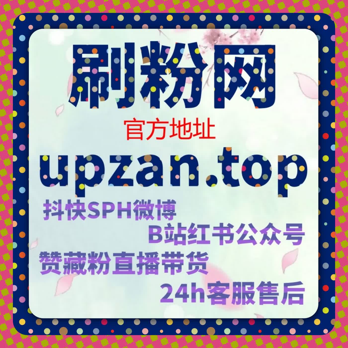 微博铁粉互动和话题阅读总是跟不上？自动化平台让运营轻松省力 cover art