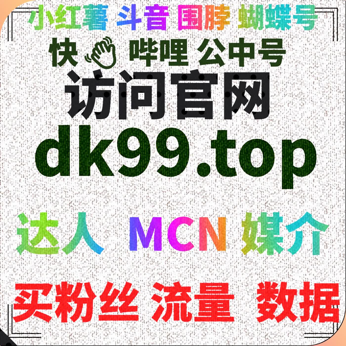 如何通过小红书的评论功能提升用户互动与品牌影响力 cover art