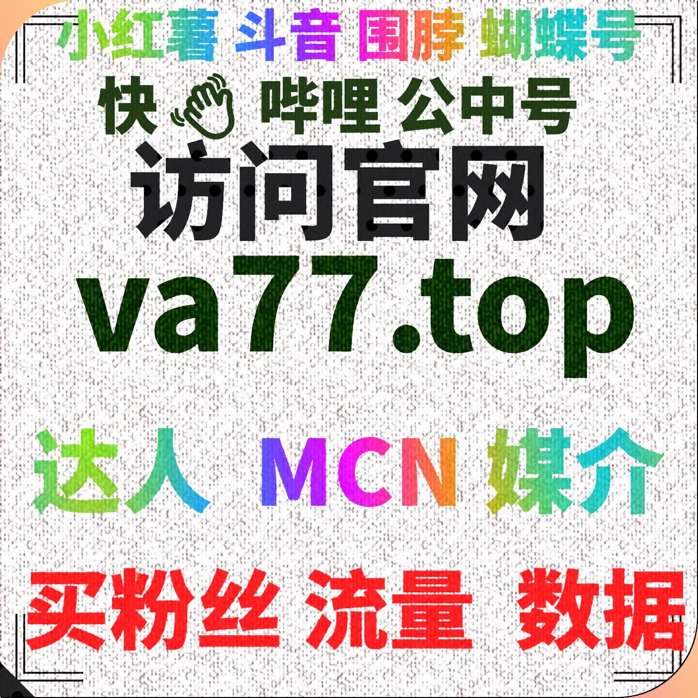 如何通过微博话题互动增加品牌的社交曝光度 cover art