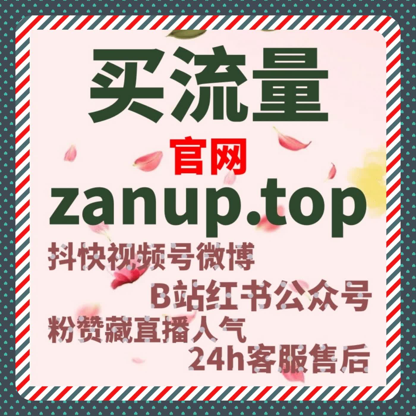 当在线全自动下单融入内容运营日常流量提升不再依赖偶然爆发逻辑 cover art
